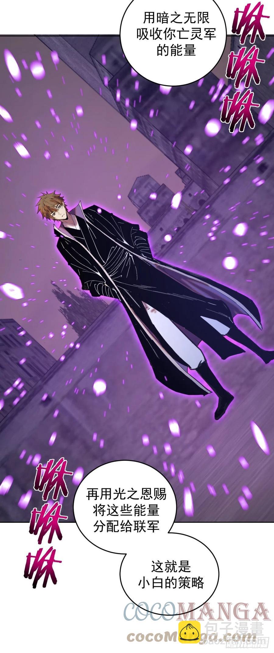 第159话：御剑飞仙-第162话