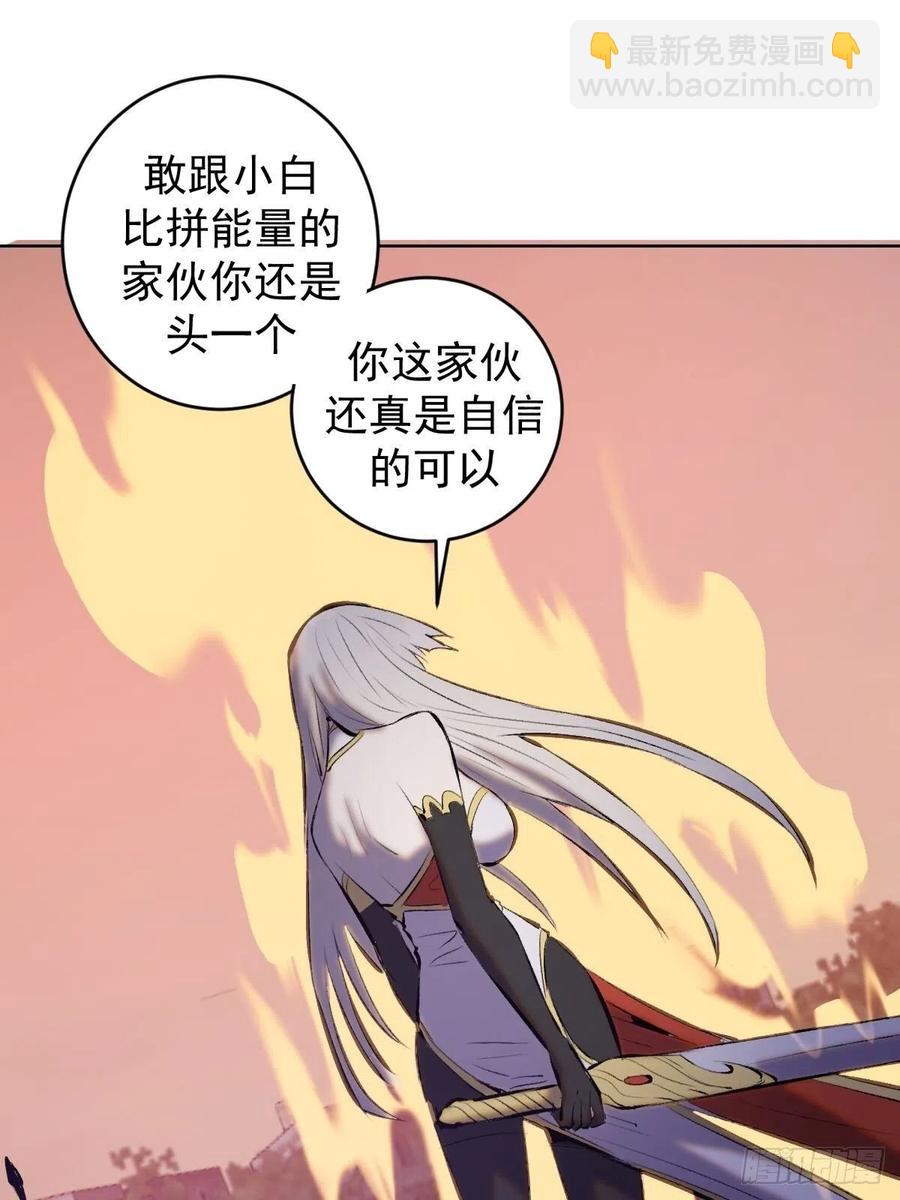 第159话：御剑飞仙-第162话