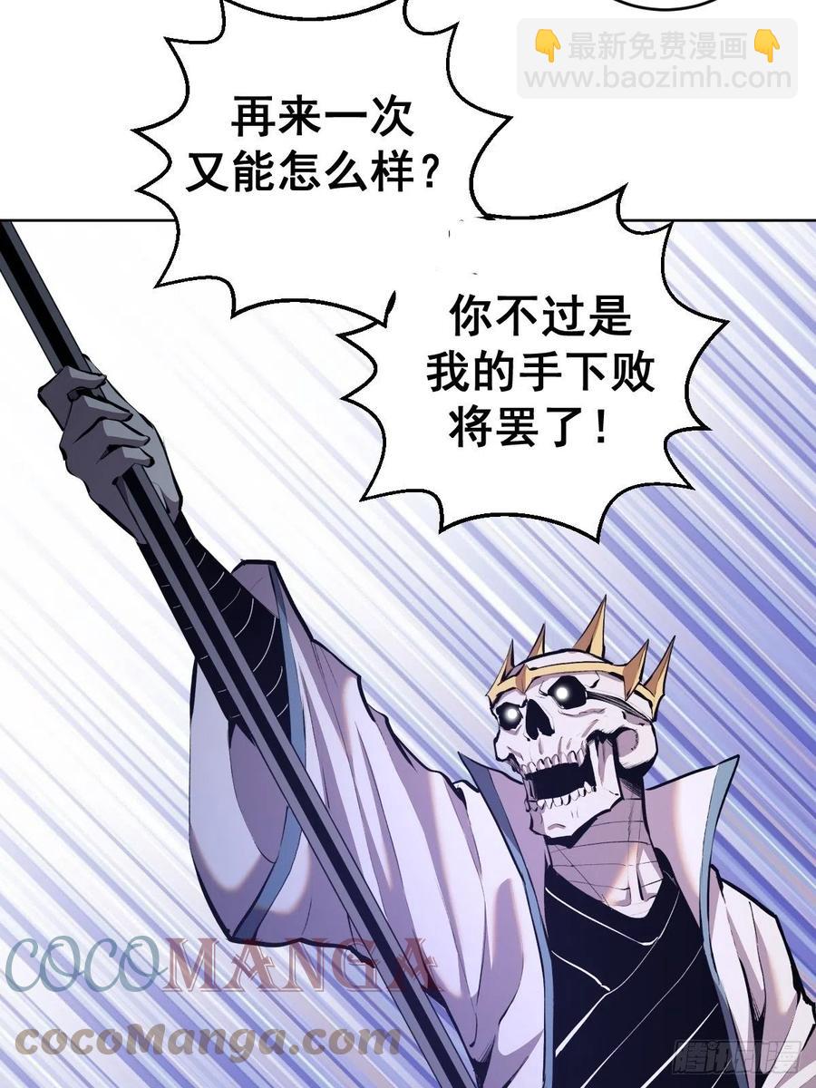 第159话：御剑飞仙-第162话