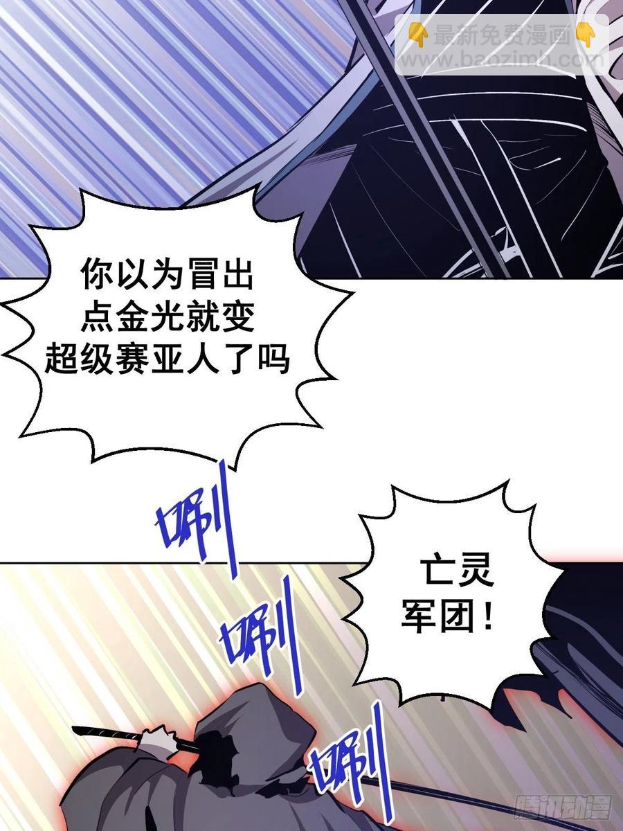 第159话：御剑飞仙-第162话