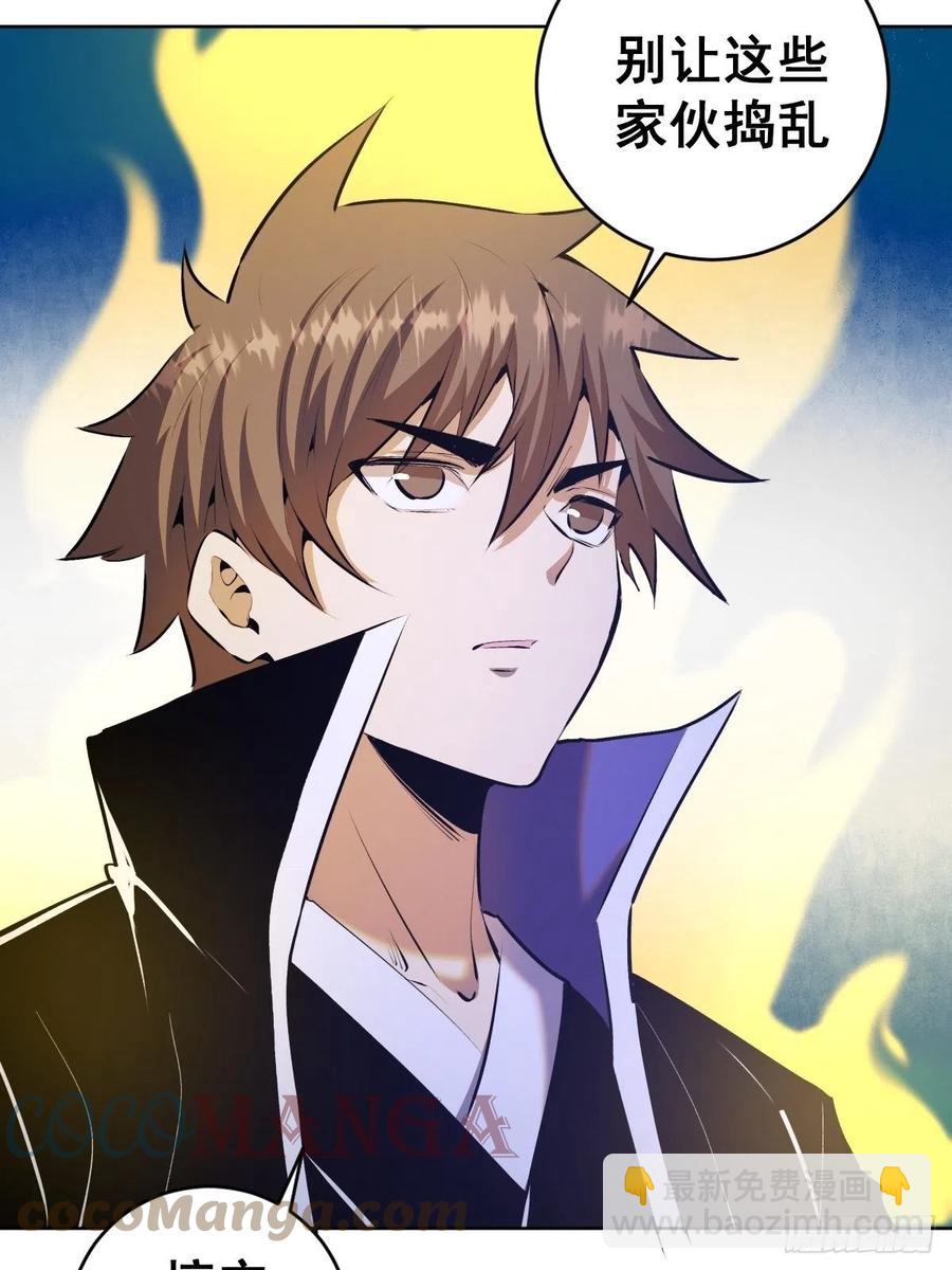 第159话：御剑飞仙-第162话