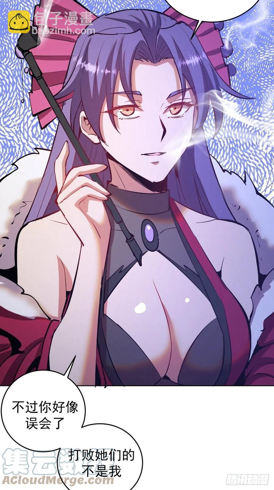 第161话：美杜莎-第164话