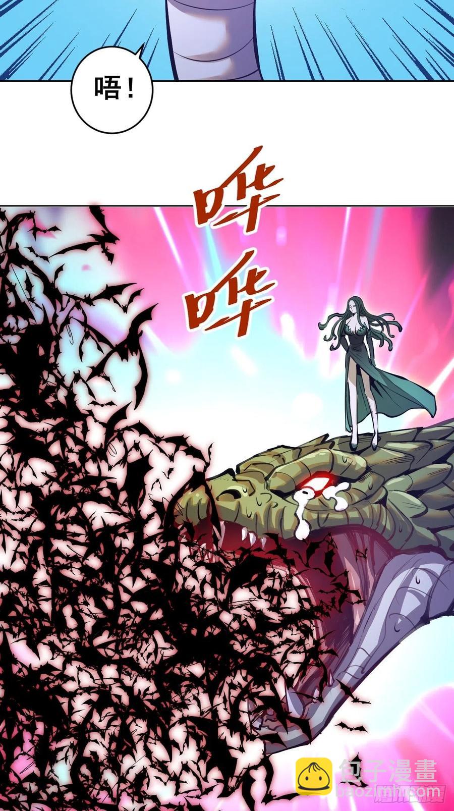 第161话：美杜莎-第164话