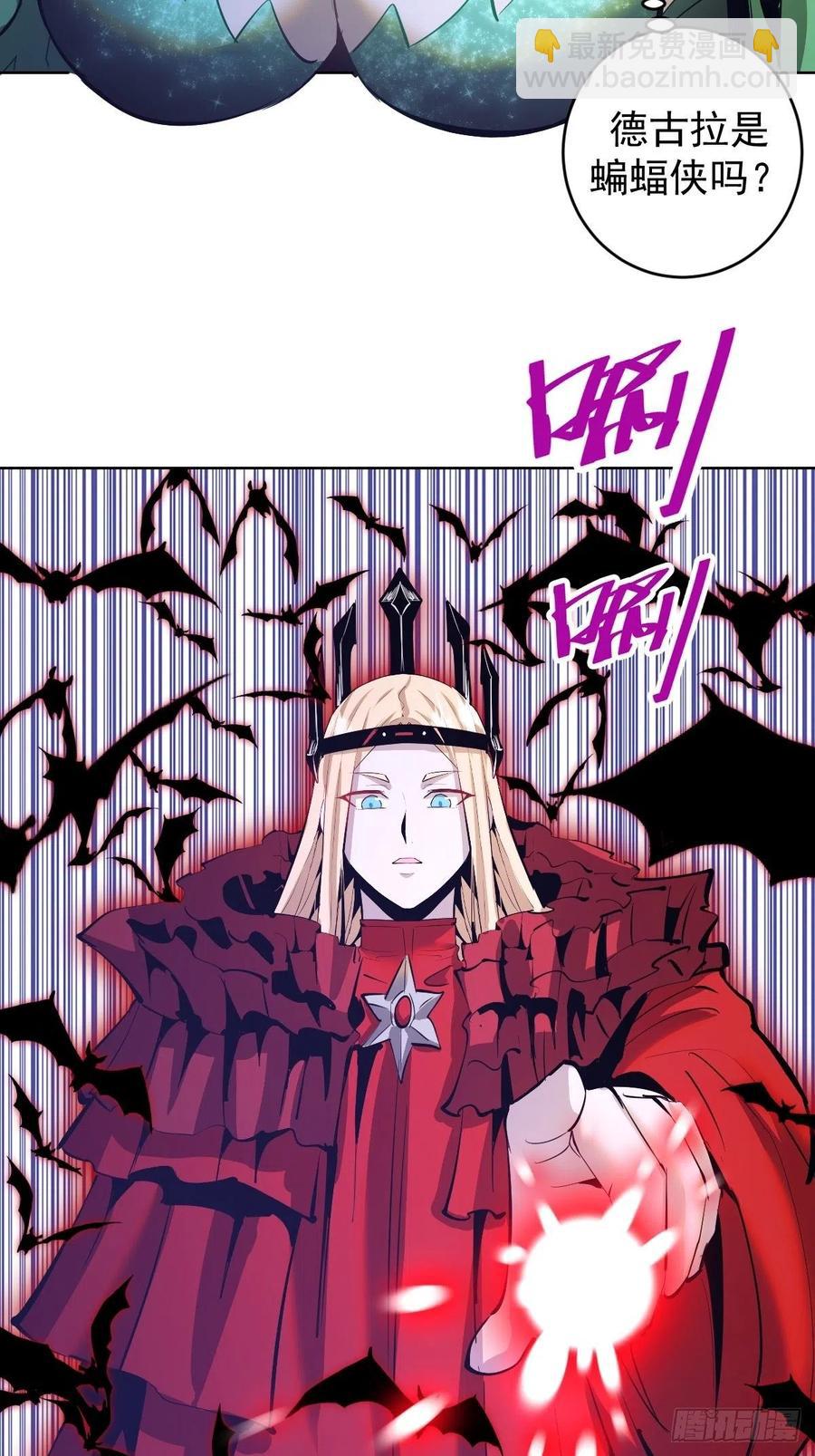 第161话：美杜莎-第164话