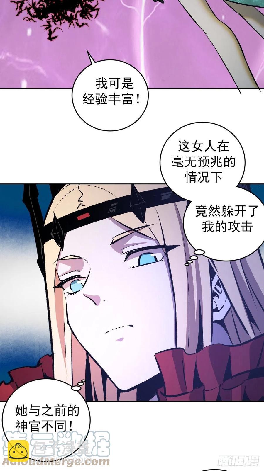 第161话：美杜莎-第164话