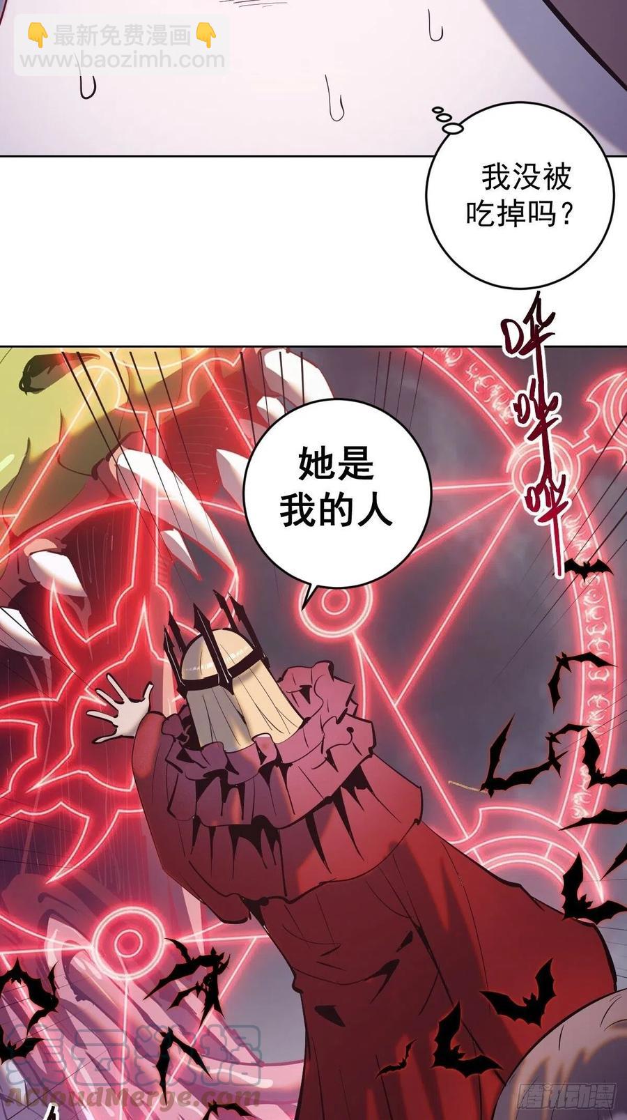 第161话：美杜莎-第164话