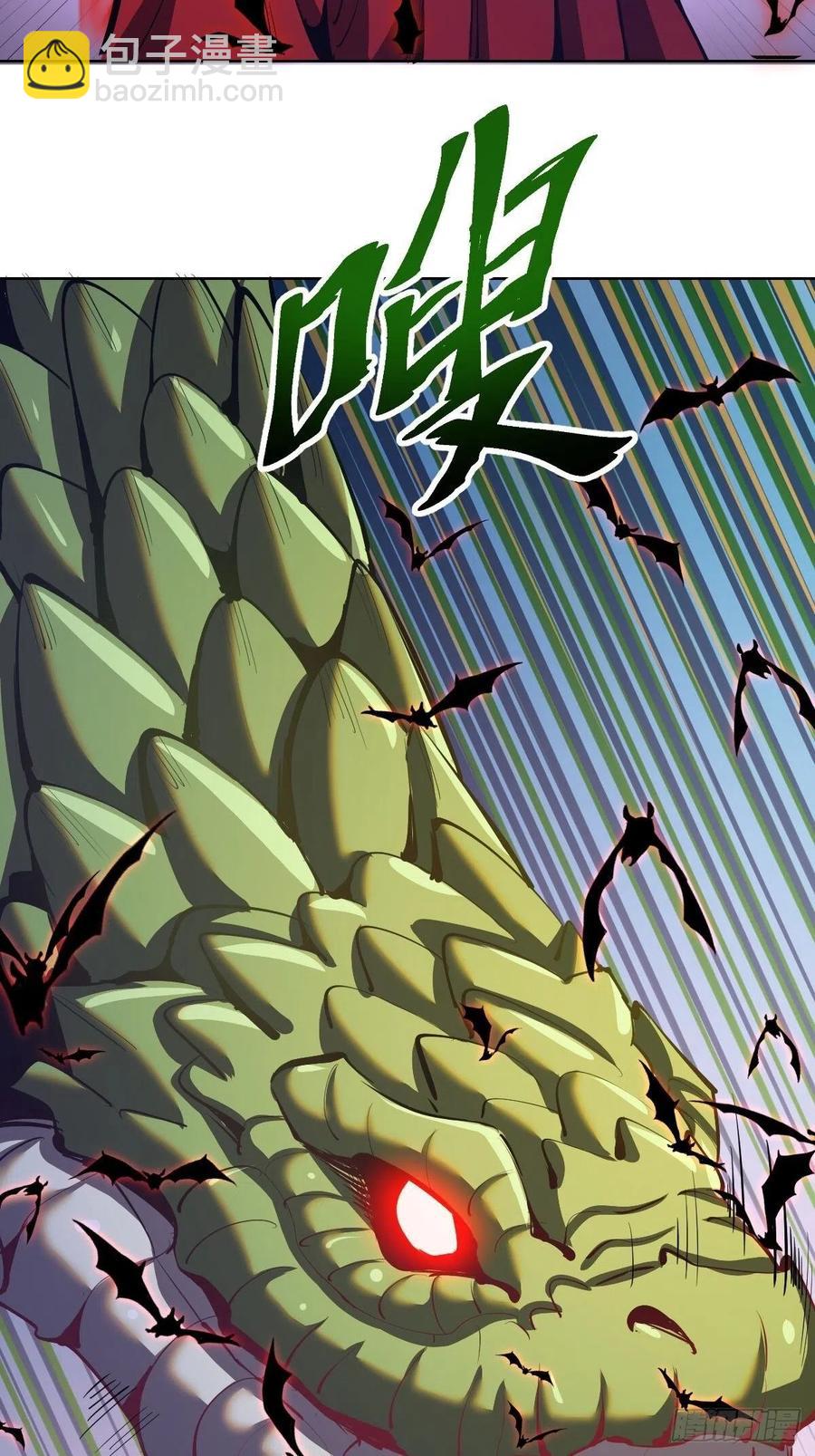 第161话：美杜莎-第164话