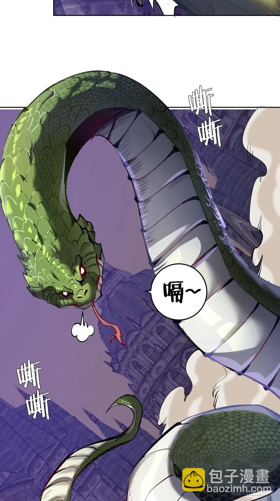 第161话：美杜莎-第164话