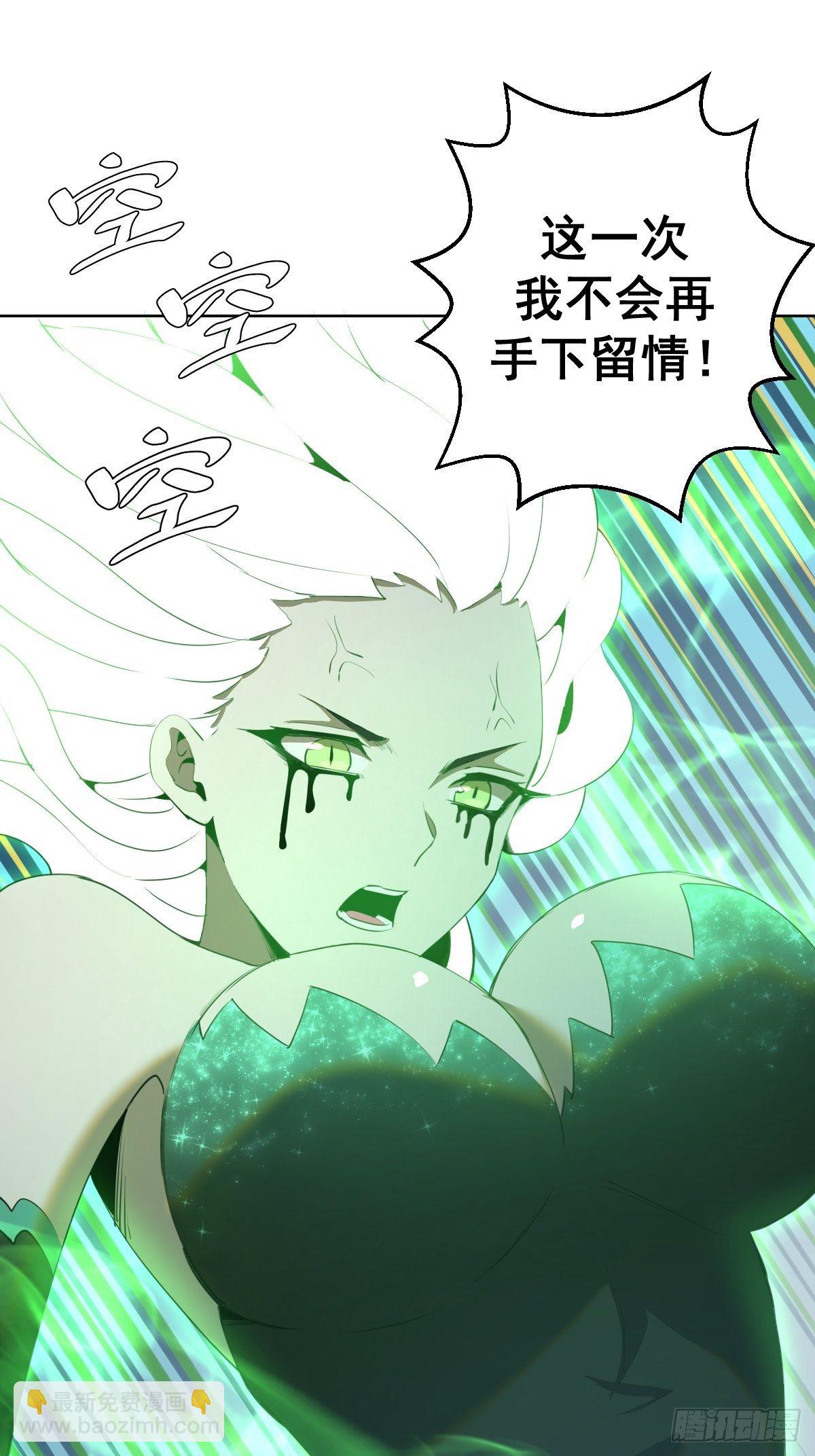 第165话：九头蛇-第170话