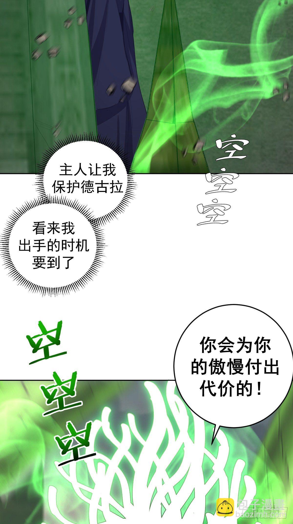 第165话：九头蛇-第170话