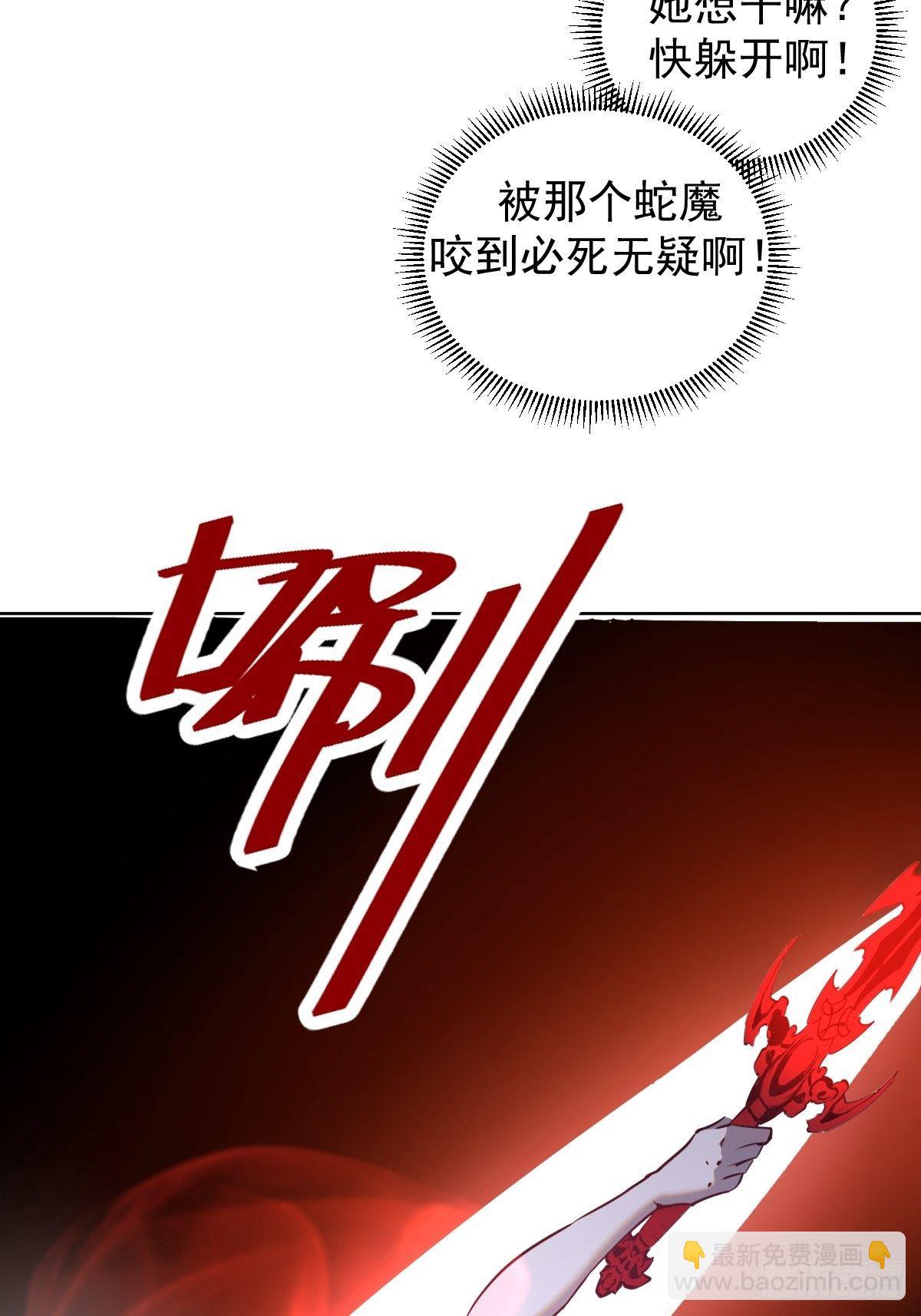 第165话：九头蛇-第170话