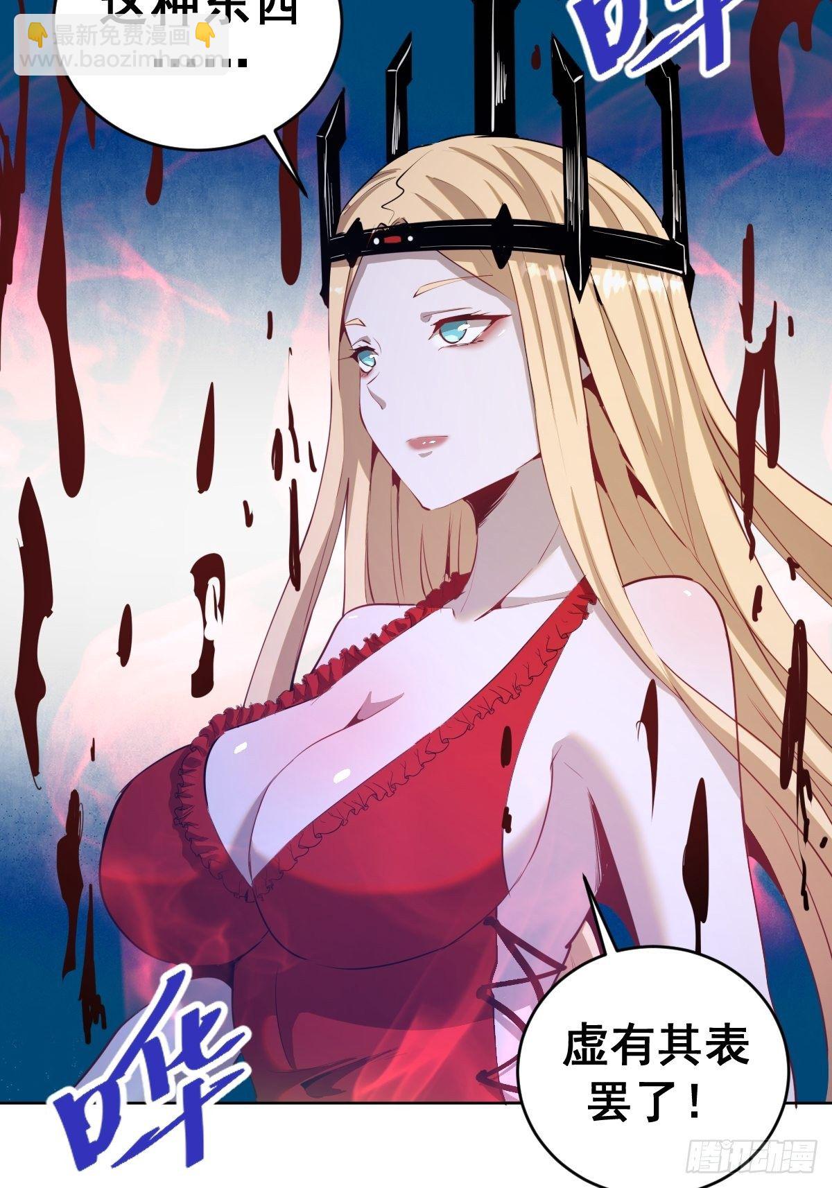 第165话：九头蛇-第170话