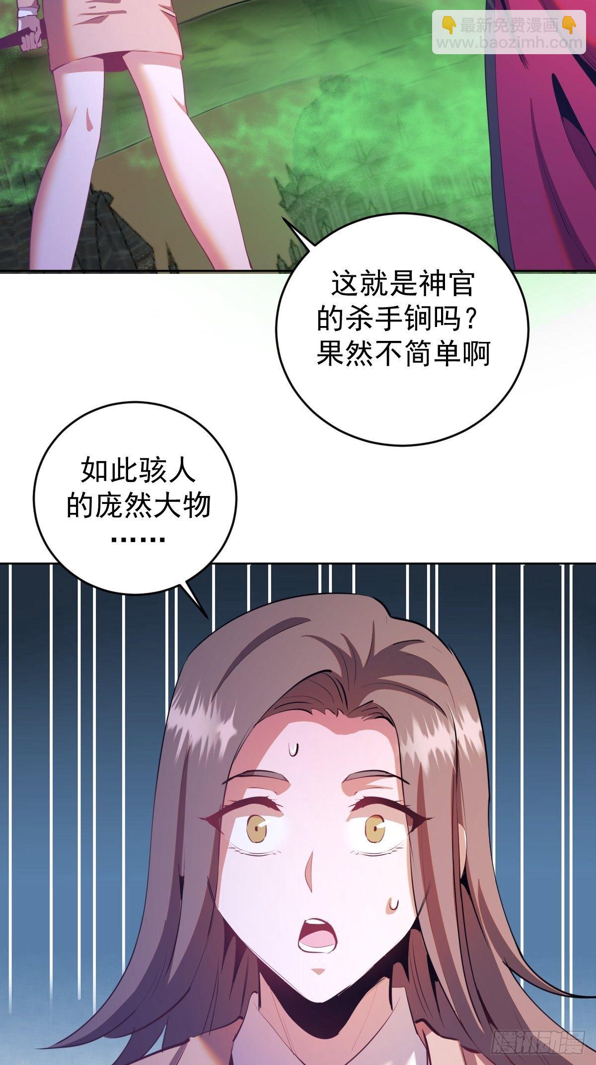 第165话：九头蛇-第170话