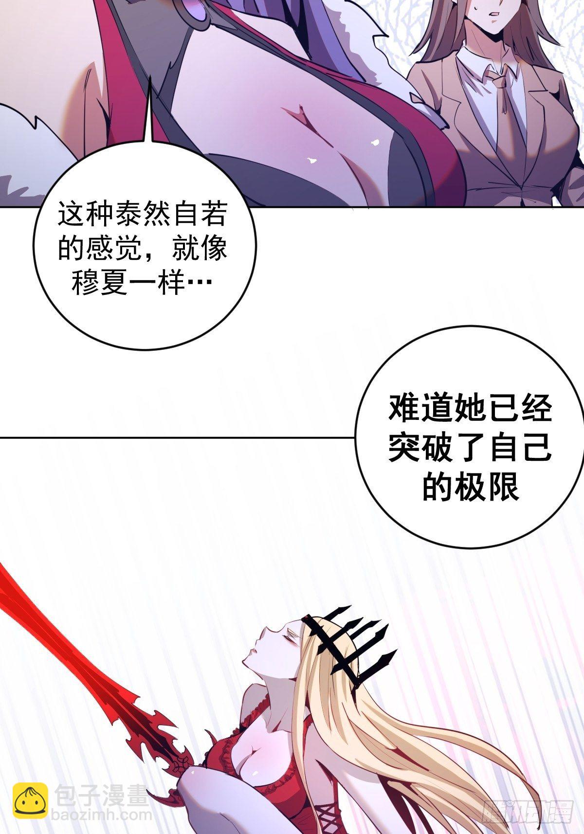 第165话：九头蛇-第170话