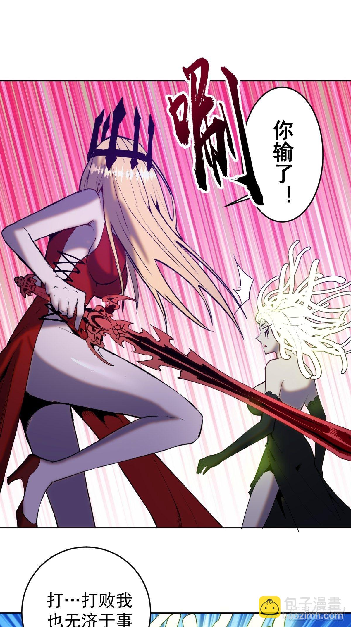 第165话：九头蛇-第170话