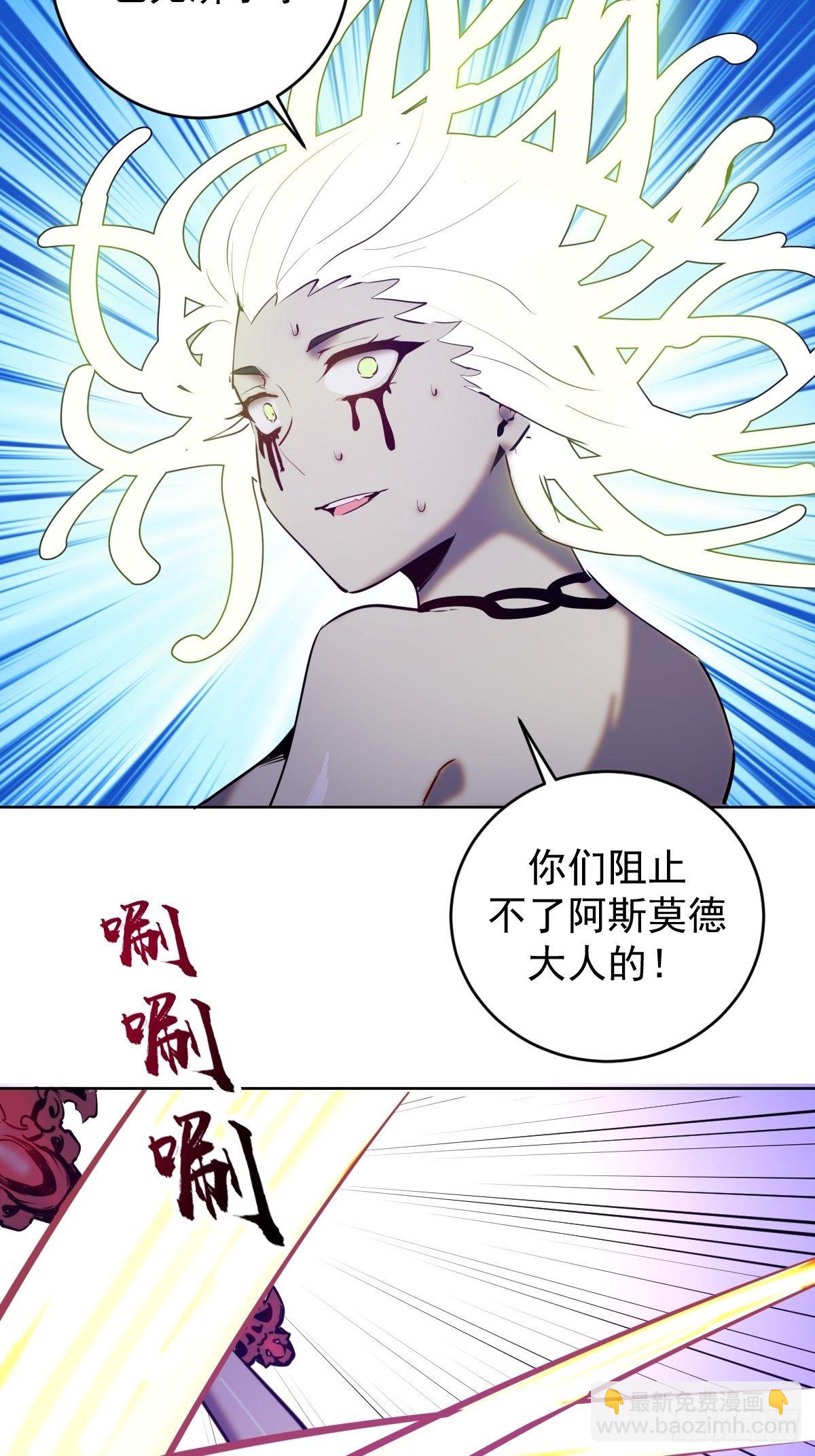 第165话：九头蛇-第170话