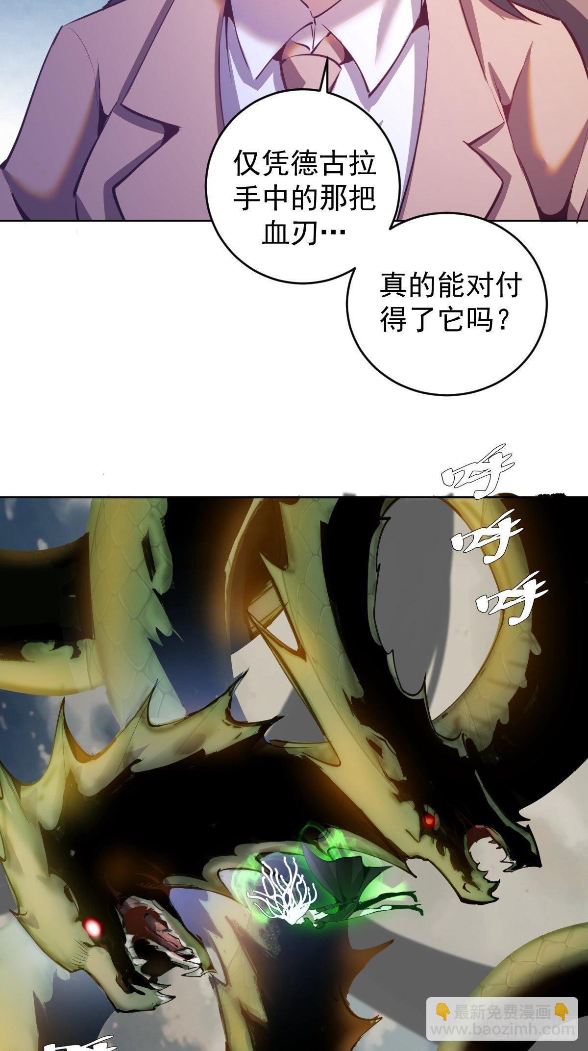 第165话：九头蛇-第170话