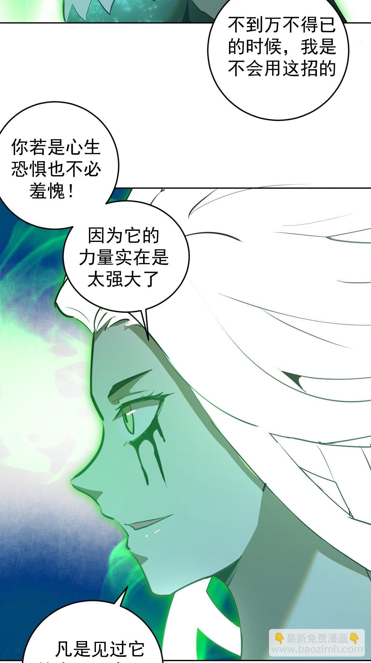 第165话：九头蛇-第170话