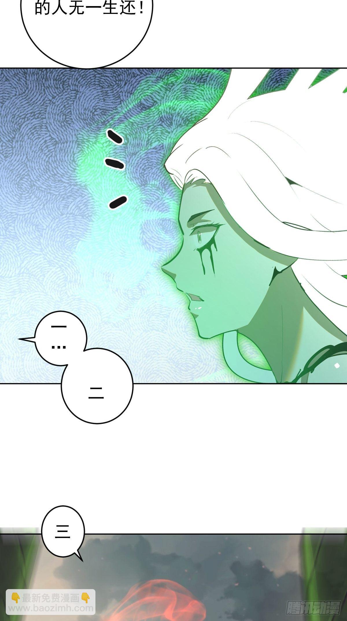 第165话：九头蛇-第170话