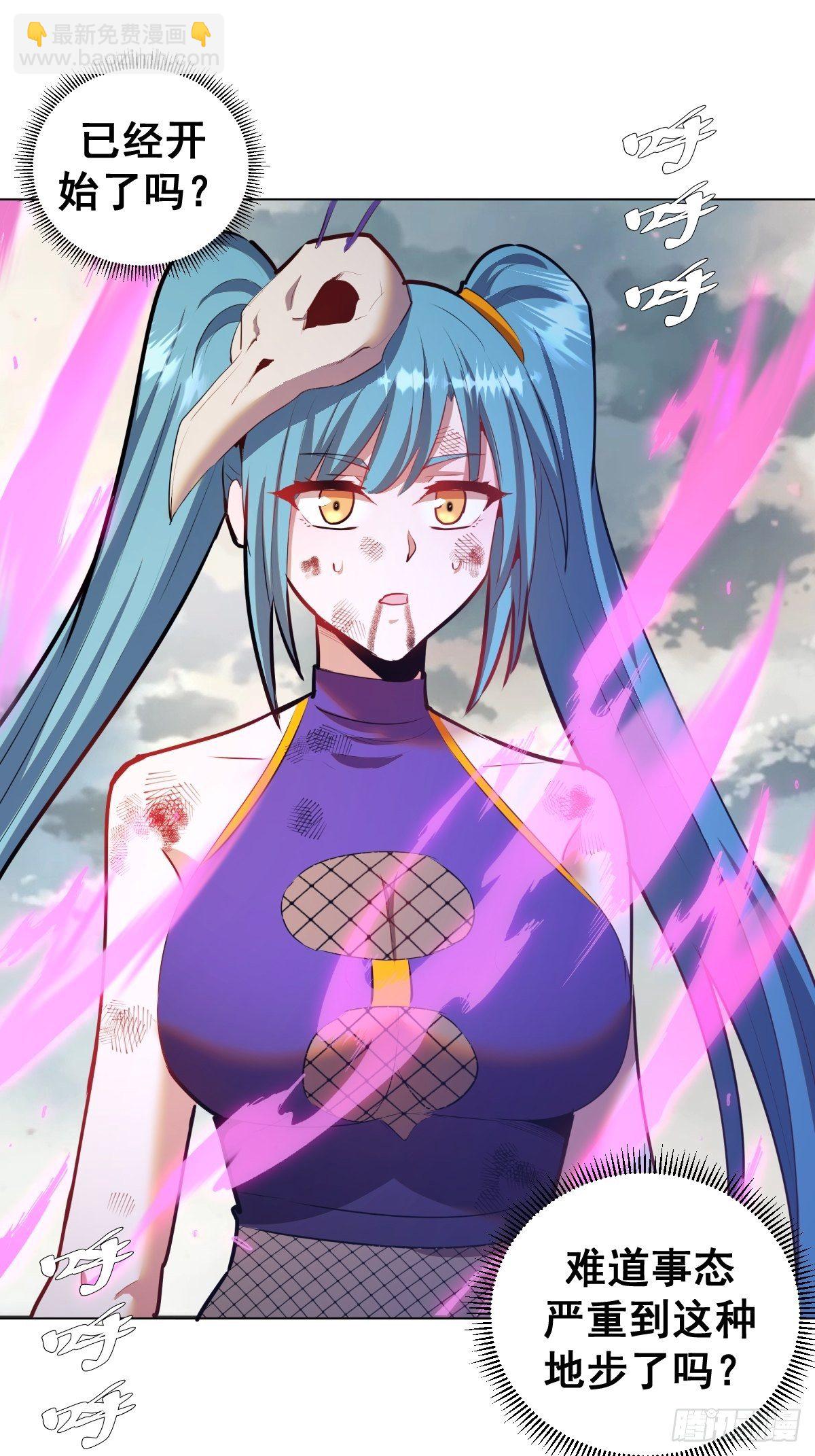 第168话：阿斯莫德-第172话