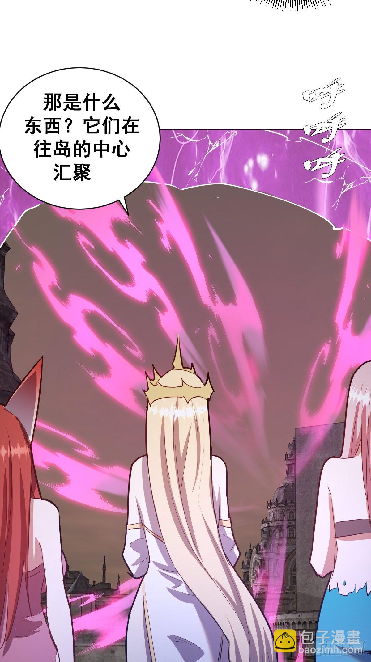 第168话：阿斯莫德-第172话