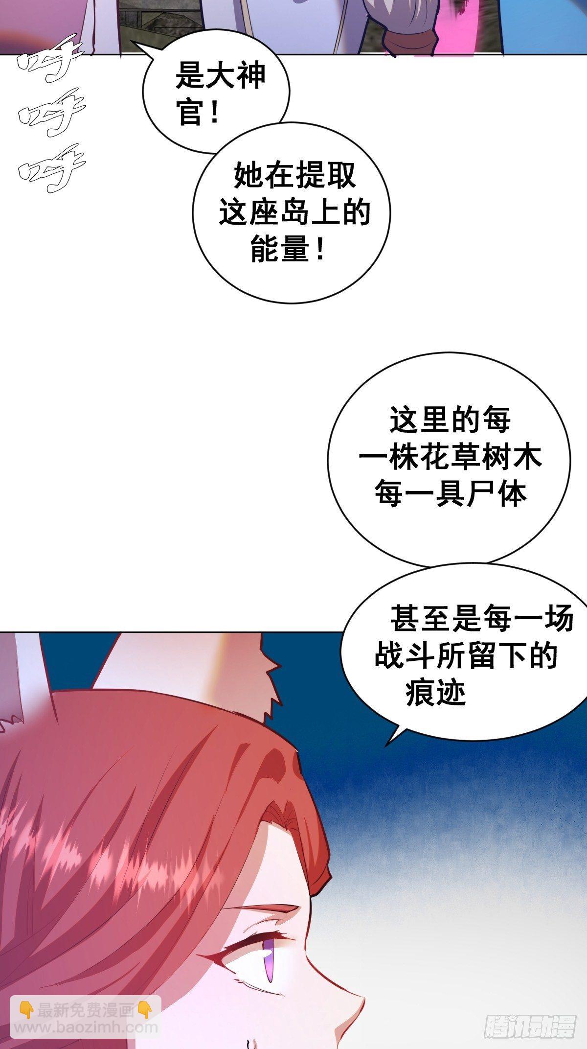 第168话：阿斯莫德-第172话