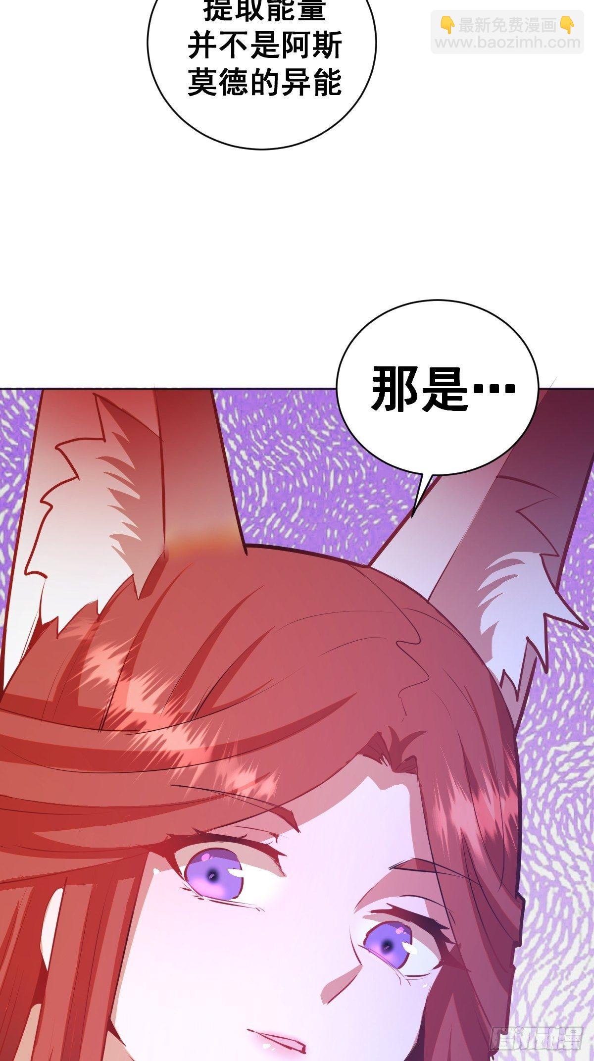 第168话：阿斯莫德-第172话