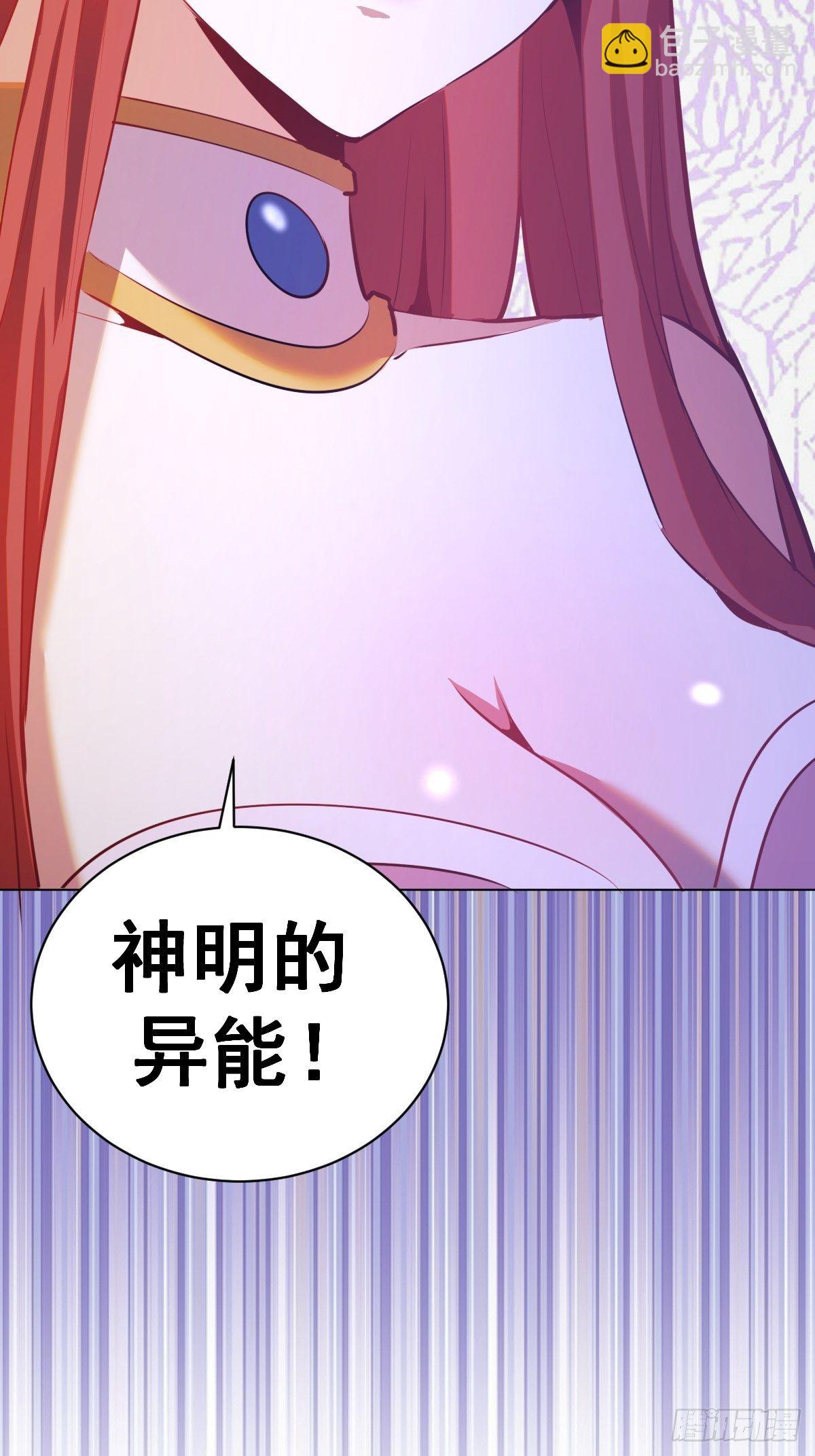 第168话：阿斯莫德-第172话