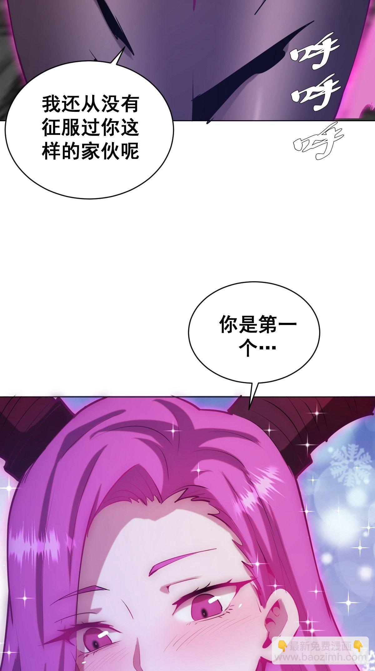 第168话：阿斯莫德-第172话