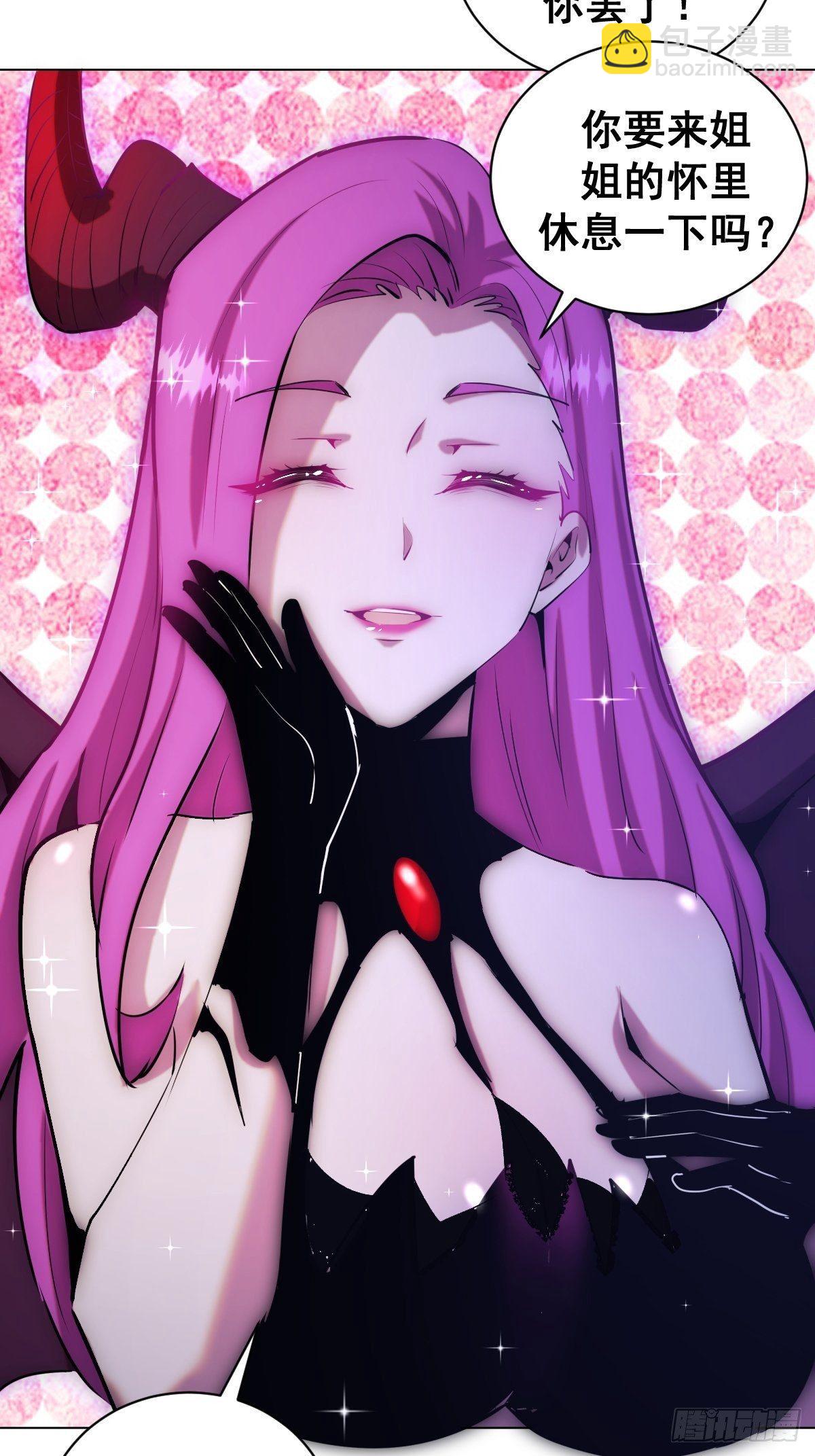 第168话：阿斯莫德-第172话