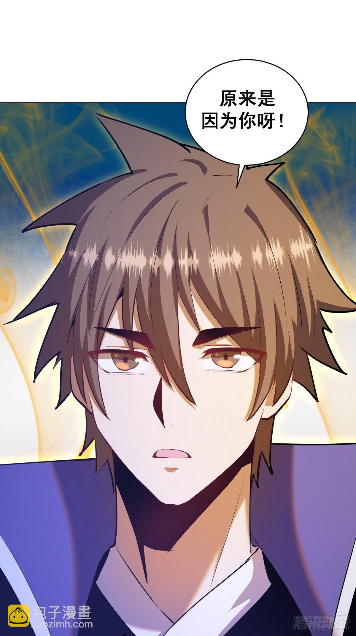 第168话：阿斯莫德-第172话