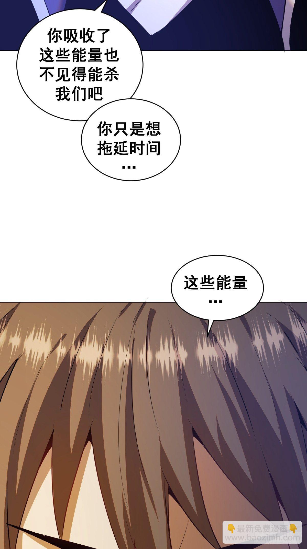 第168话：阿斯莫德-第172话