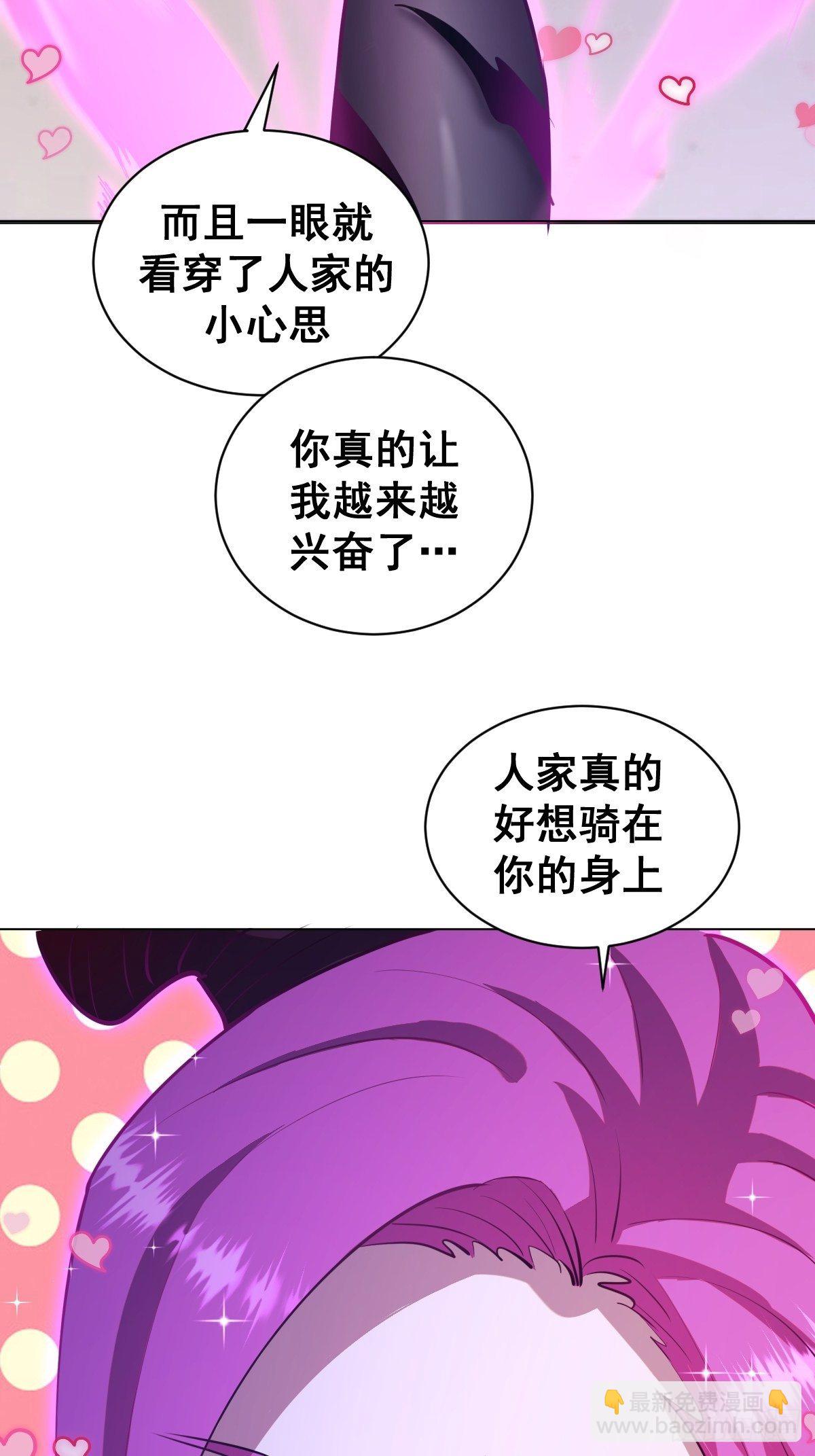 第168话：阿斯莫德-第172话