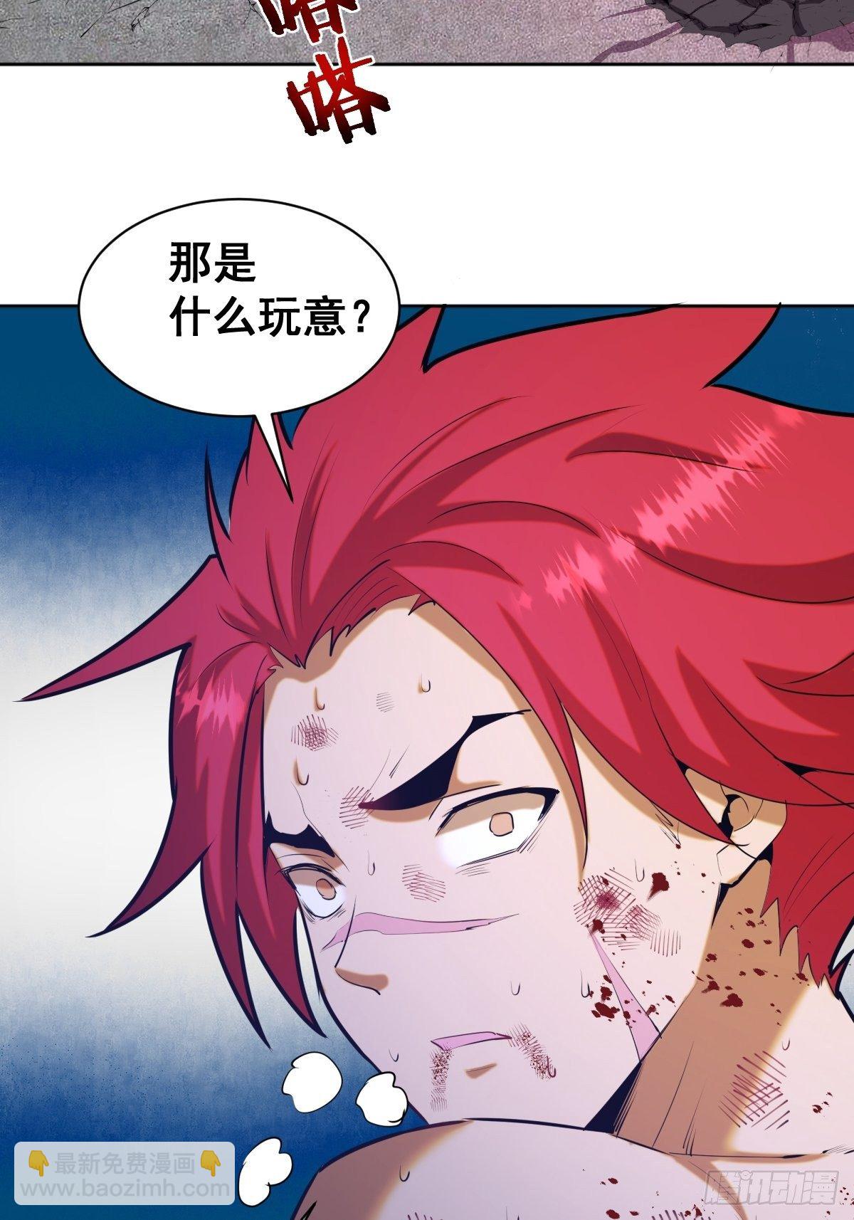 第168话：阿斯莫德-第172话