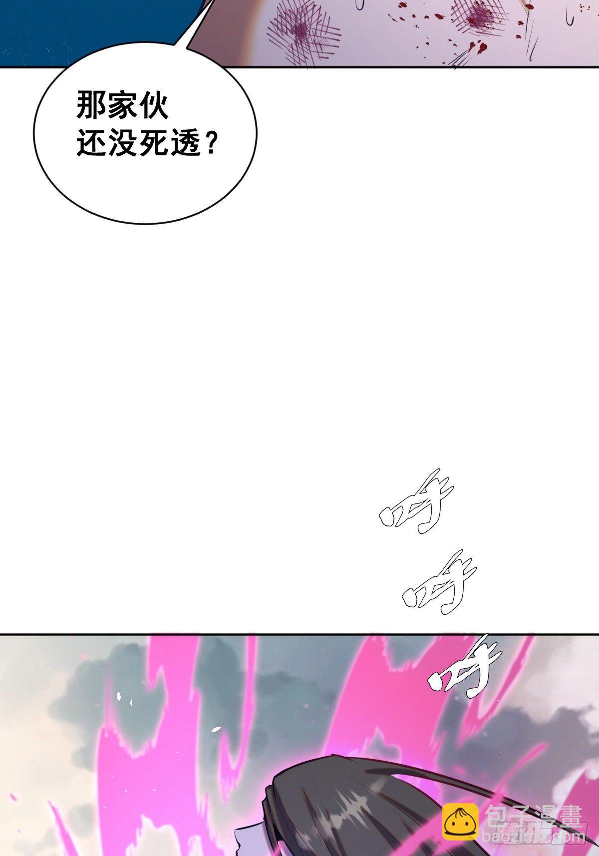 第168话：阿斯莫德-第172话