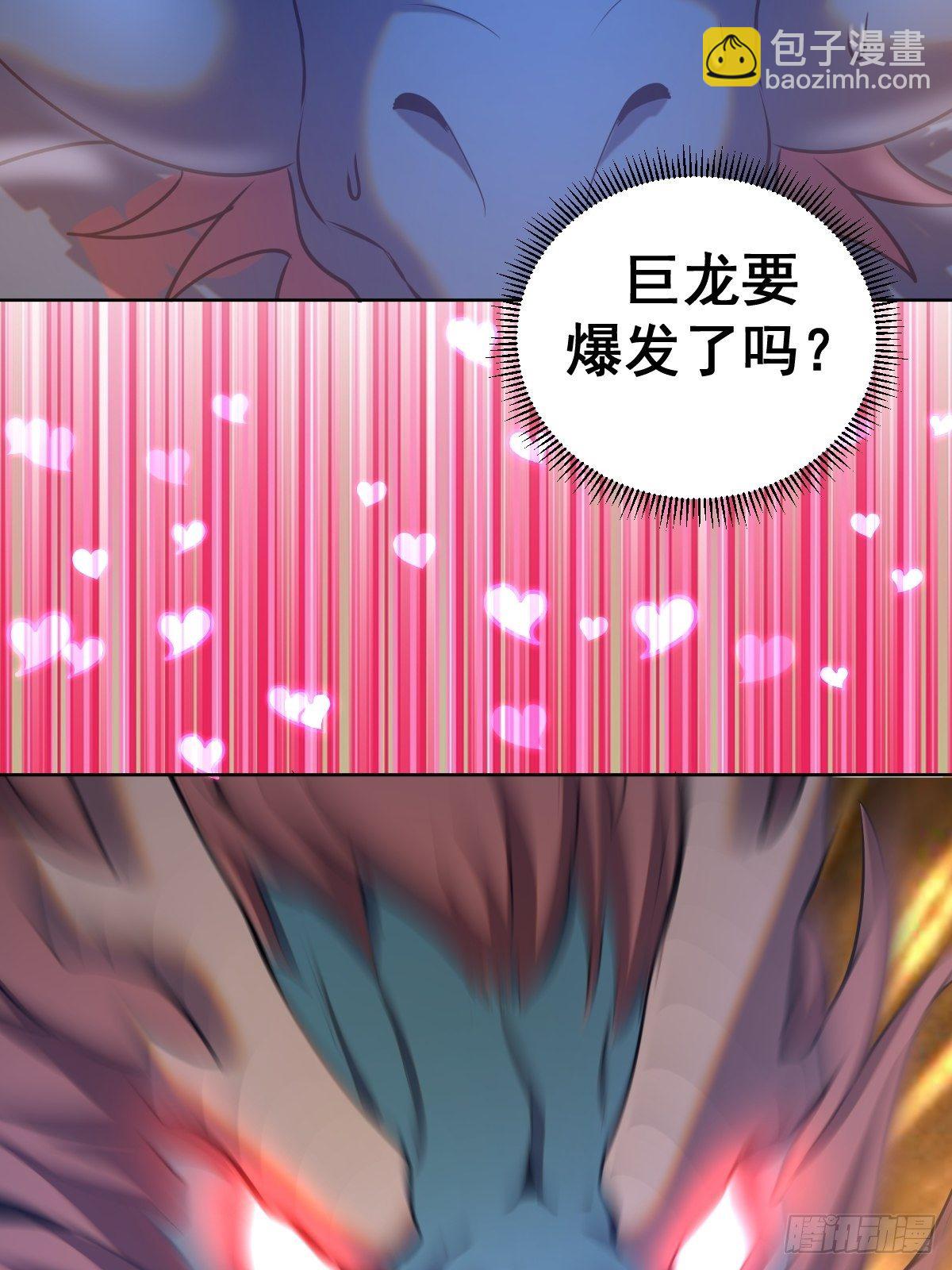 第170话：欲望（二）-第174话