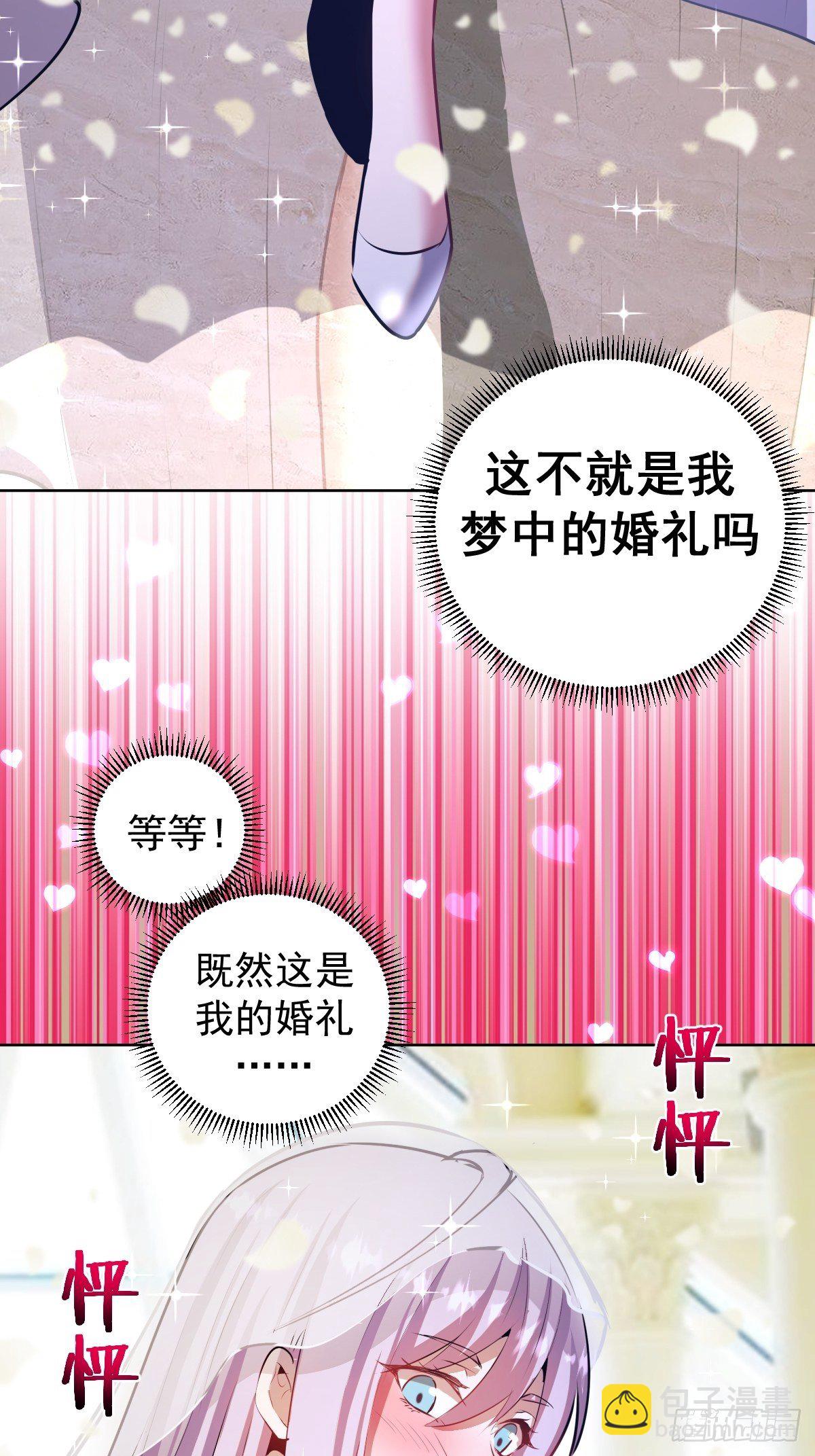 第170话：欲望（二）-第174话