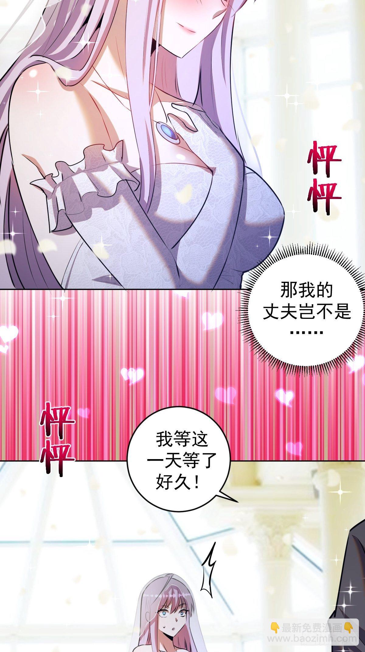 第170话：欲望（二）-第174话