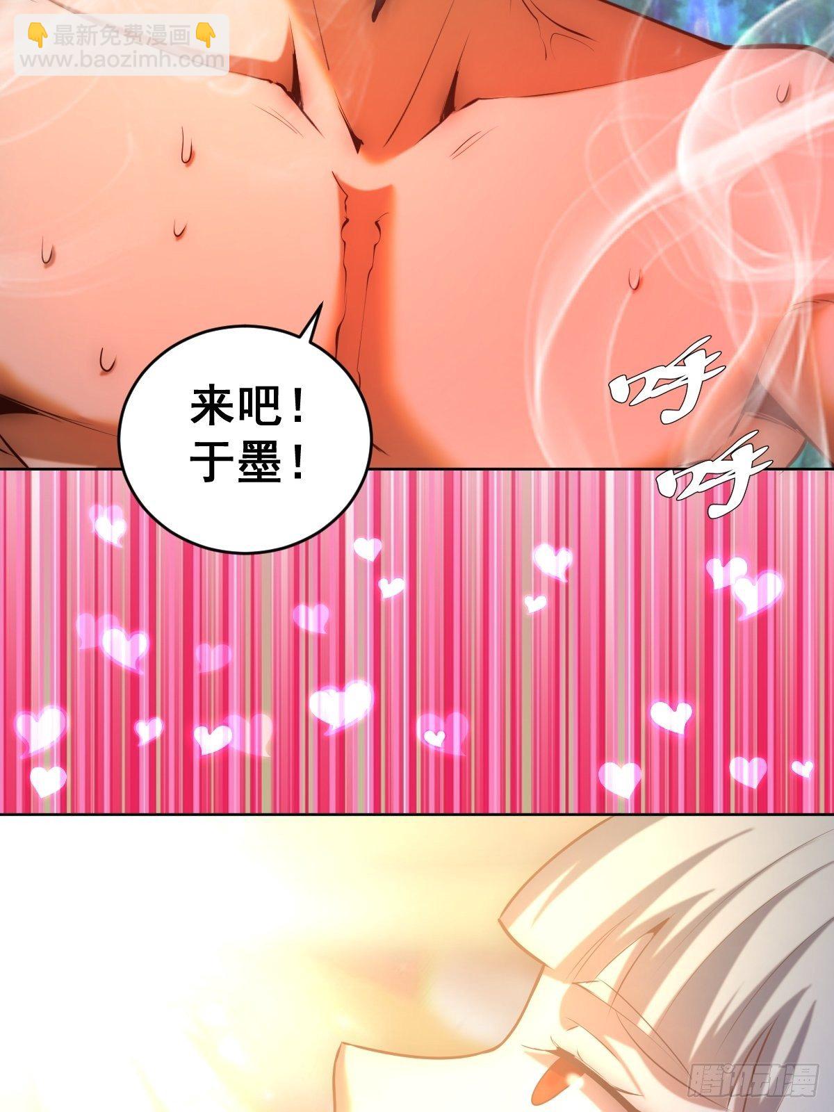 第170话：欲望（二）-第174话