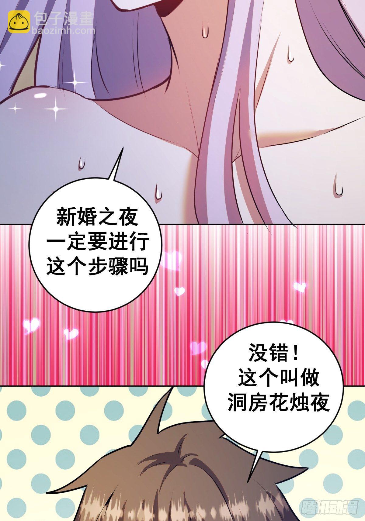 第170话：欲望（二）-第174话