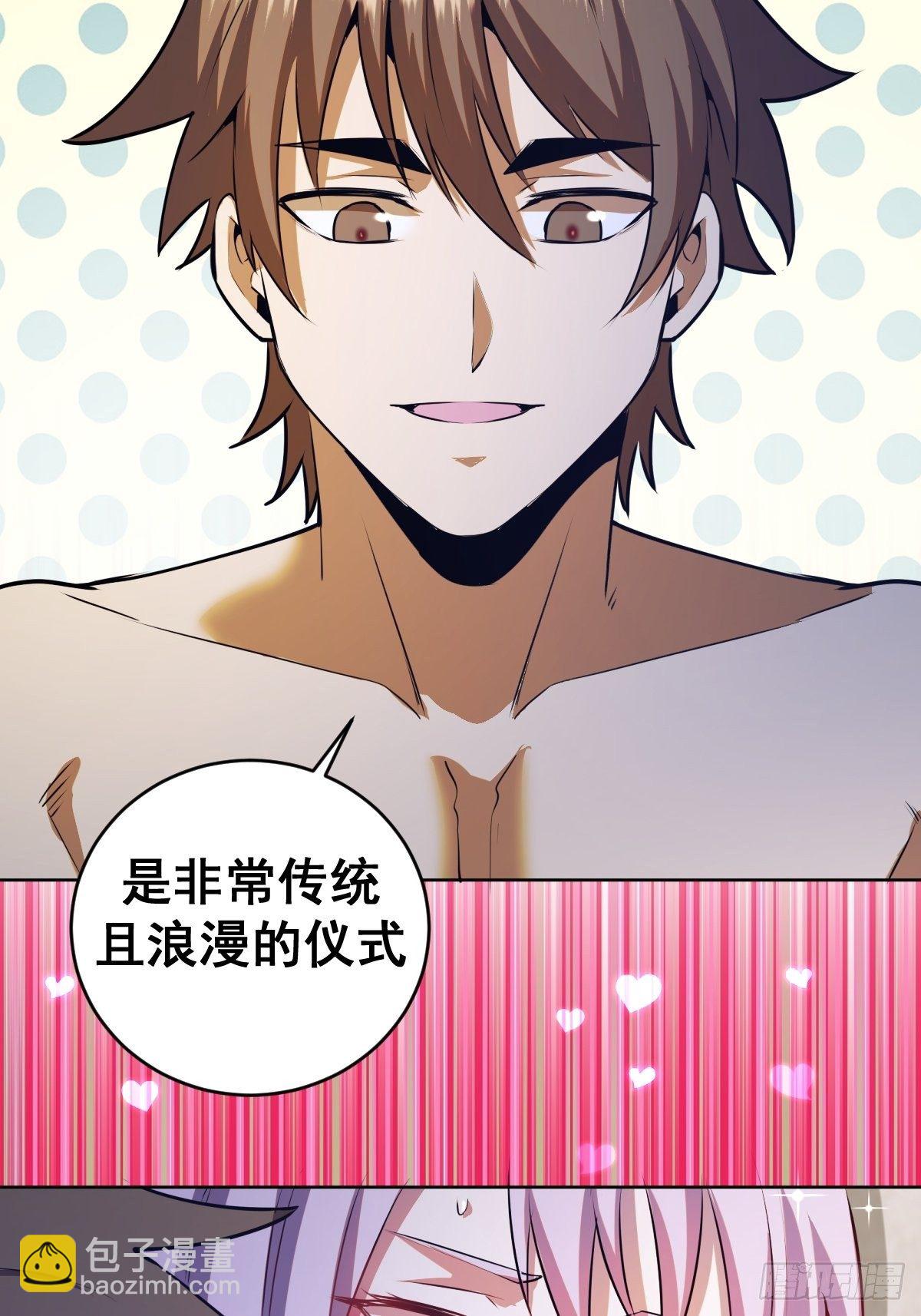 第170话：欲望（二）-第174话