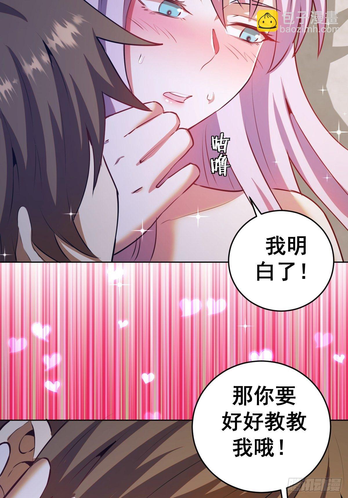 第170话：欲望（二）-第174话