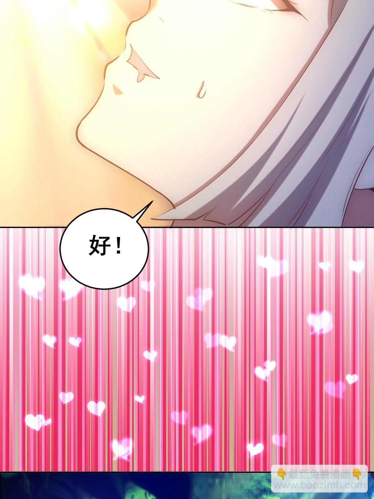 第170话：欲望（二）-第174话