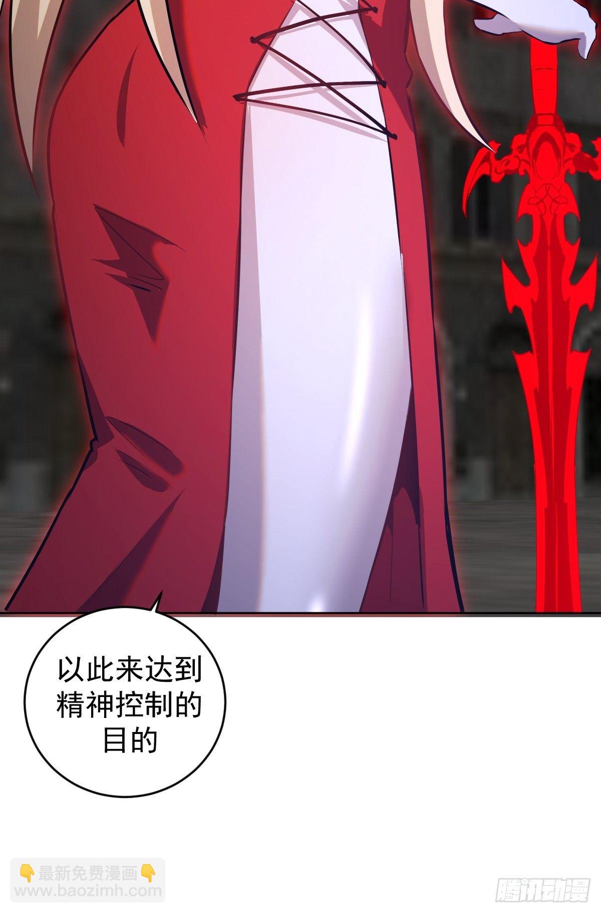 第170话：欲望（二）-第174话