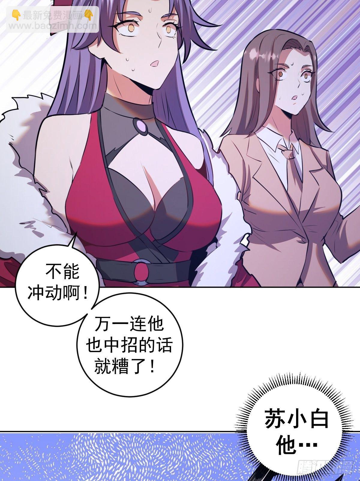 第170话：欲望（二）-第174话