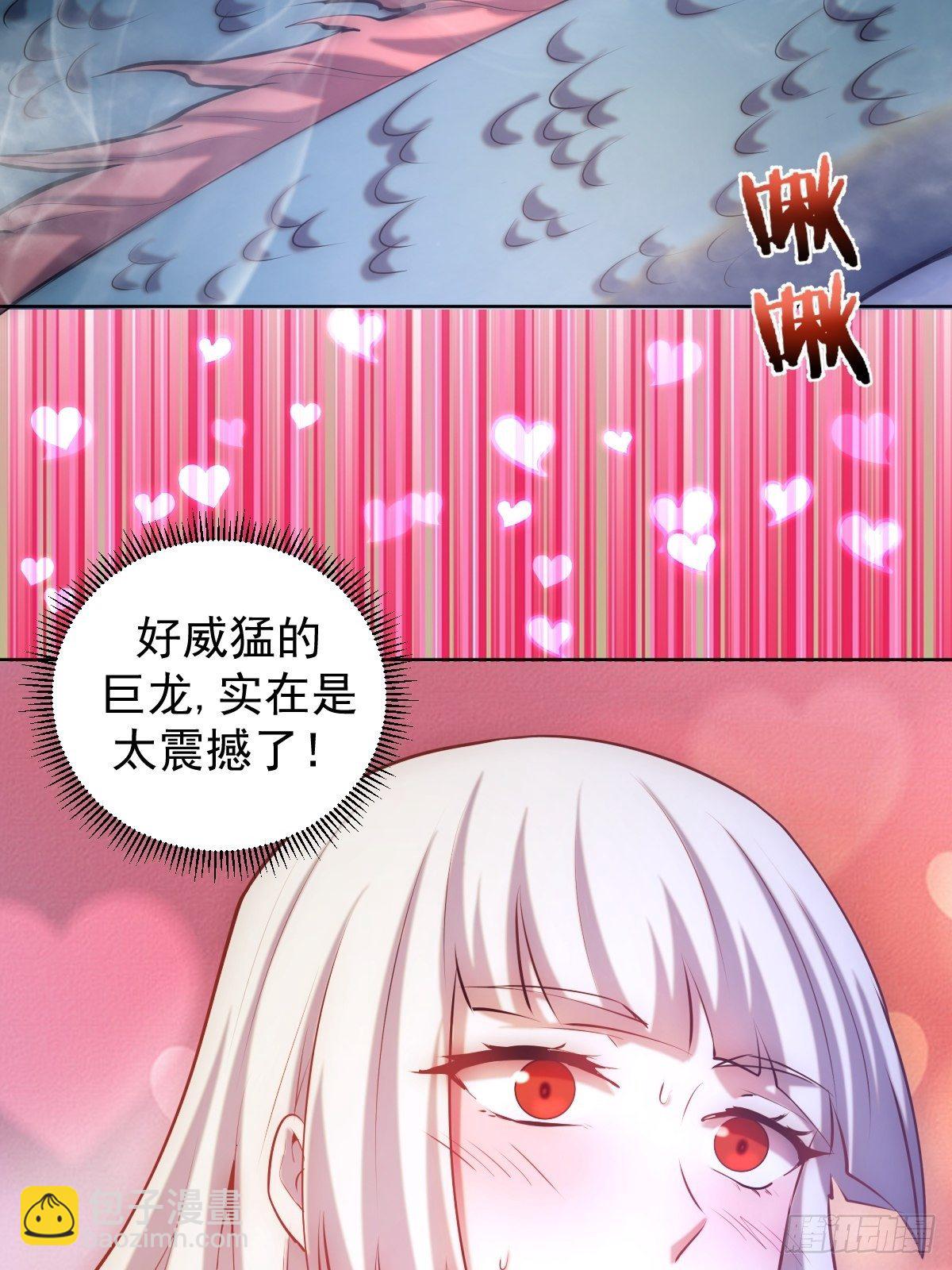 第170话：欲望（二）-第174话