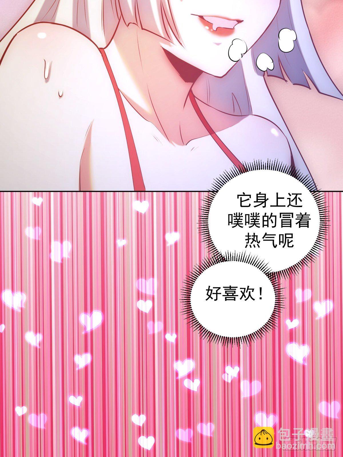 第170话：欲望（二）-第174话