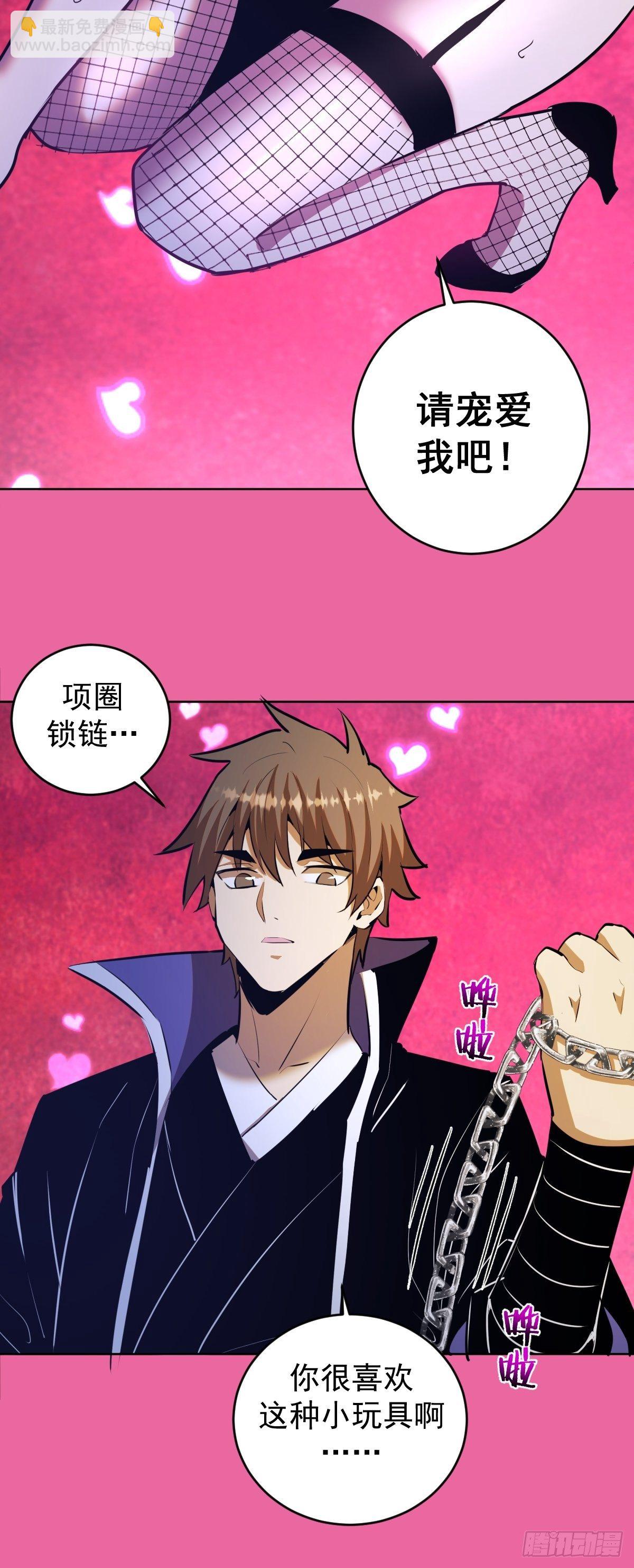 第172话：自取其辱-第176话