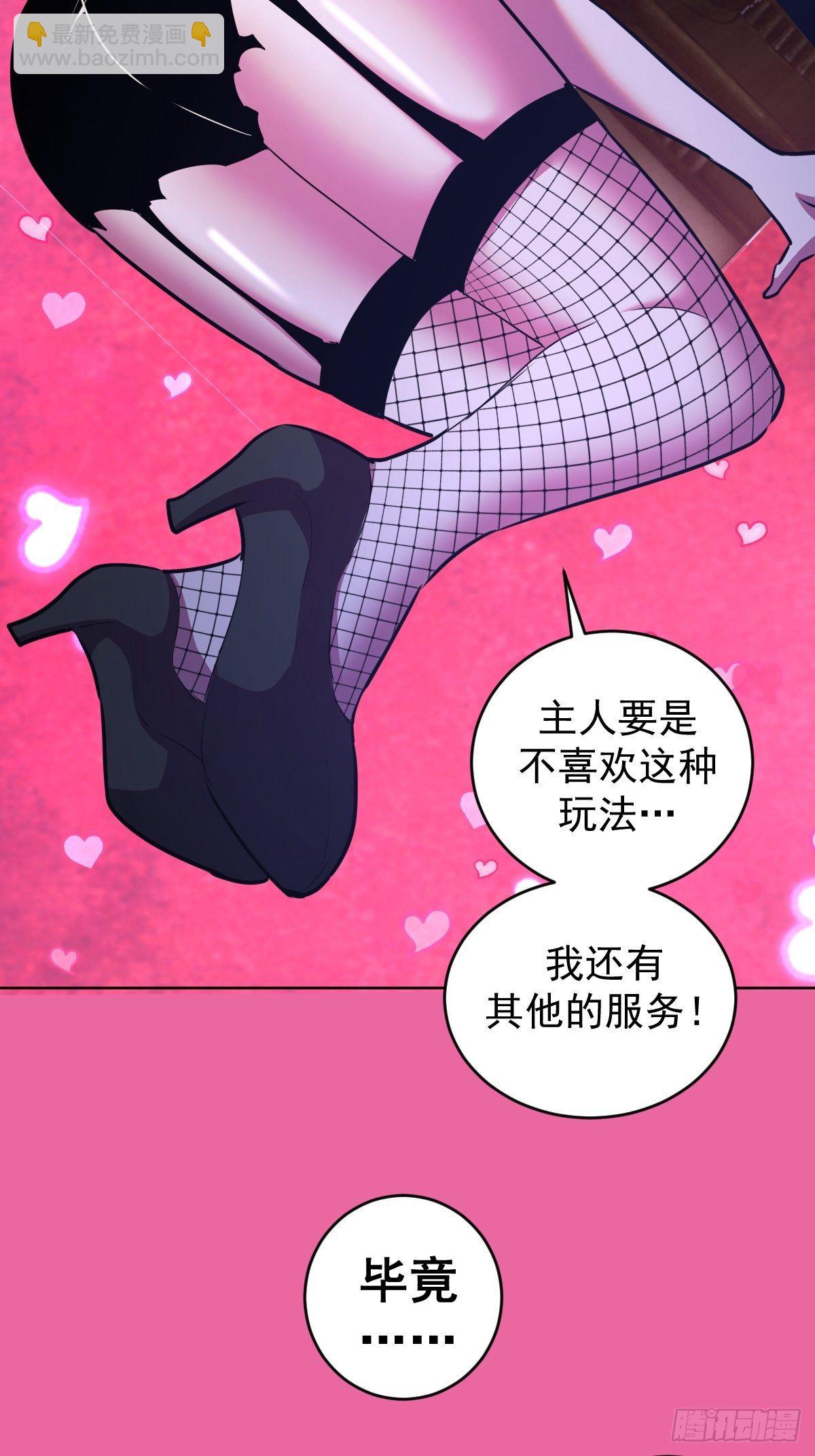 第172话：自取其辱-第176话