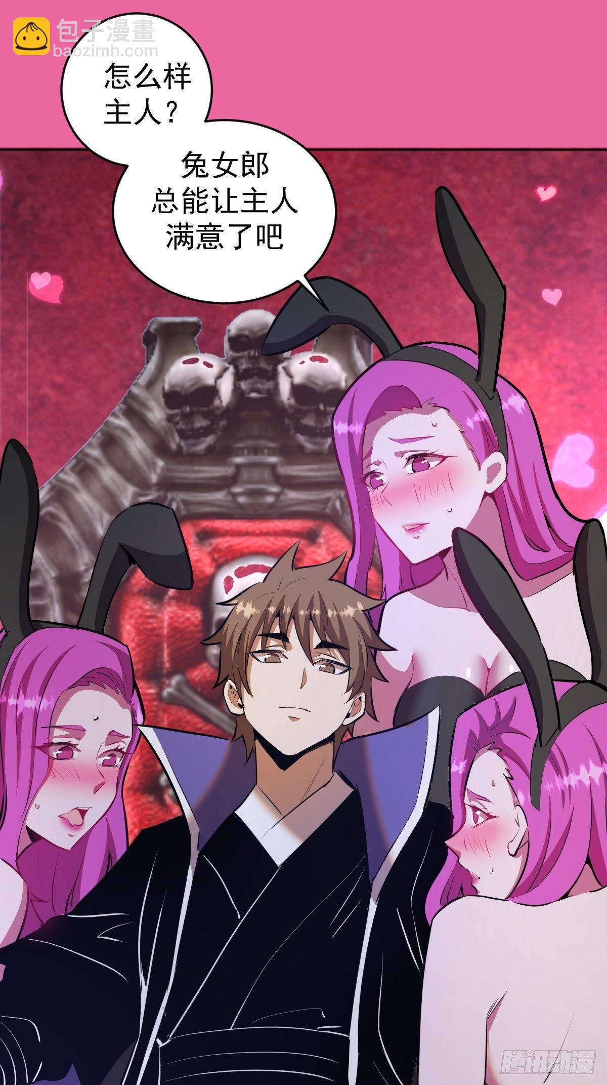 第172话：自取其辱-第176话